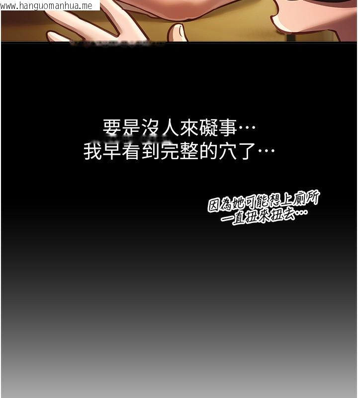 韩国漫画Beautiful-Days韩漫_Beautiful-Days-第44话-粉红奶头+粉红小穴在线免费阅读-韩国漫画-第44张图片