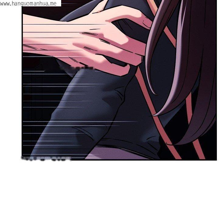 韩国漫画恋人未满韩漫_恋人未满-第57话在线免费阅读-韩国漫画-第43张图片