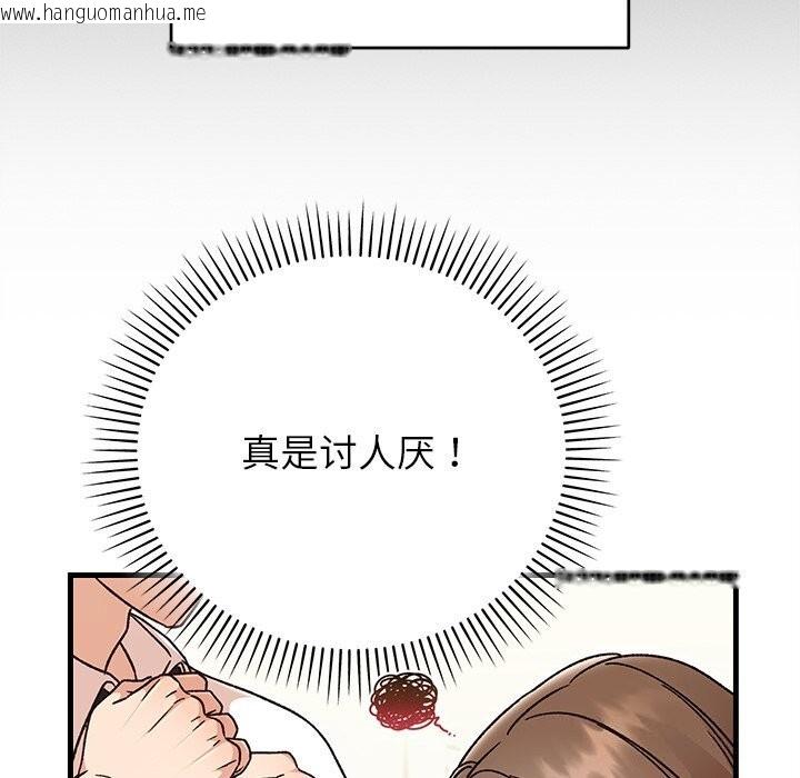 韩国漫画婚姻束缚韩漫_婚姻束缚-第44话在线免费阅读-韩国漫画-第128张图片