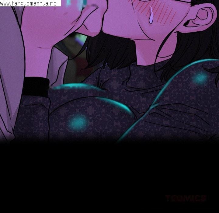 韩国漫画屋檐下的光/当我们住在一起韩漫_屋檐下的光/当我们住在一起-第85话在线免费阅读-韩国漫画-第93张图片