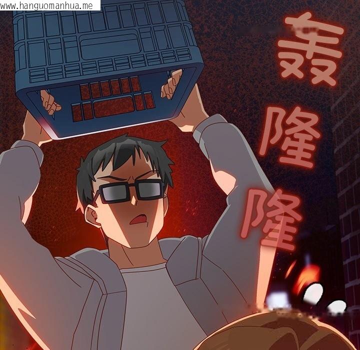 韩国漫画与众不同的兄妹/我家的掌上明珠韩漫_与众不同的兄妹/我家的掌上明珠-第7话在线免费阅读-韩国漫画-第13张图片
