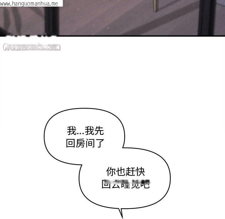 韩国漫画会长家的小儿子韩漫_会长家的小儿子-第25话在线免费阅读-韩国漫画-第28张图片