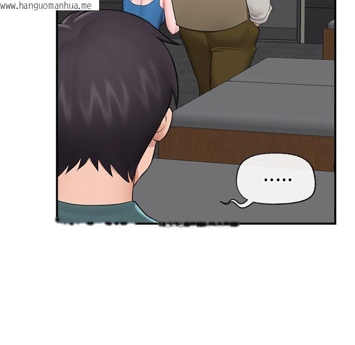 韩国漫画催眠手机韩漫_催眠手机-第31话在线免费阅读-韩国漫画-第76张图片