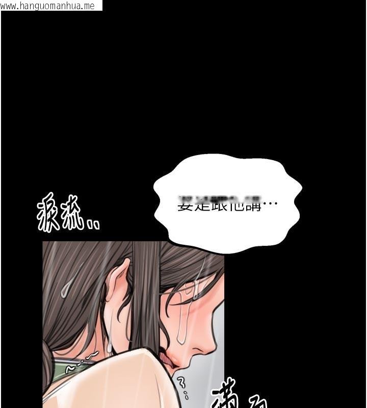 韩国漫画最强家丁韩漫_最强家丁-第48话-妳是我的所属物在线免费阅读-韩国漫画-第137张图片