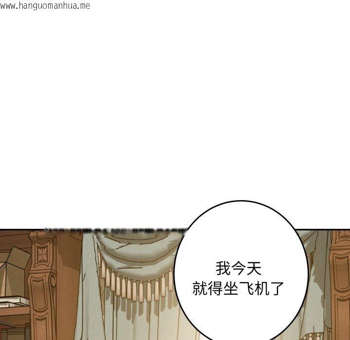 韩国漫画极乐之神韩漫_极乐之神-第52话在线免费阅读-韩国漫画-第128张图片