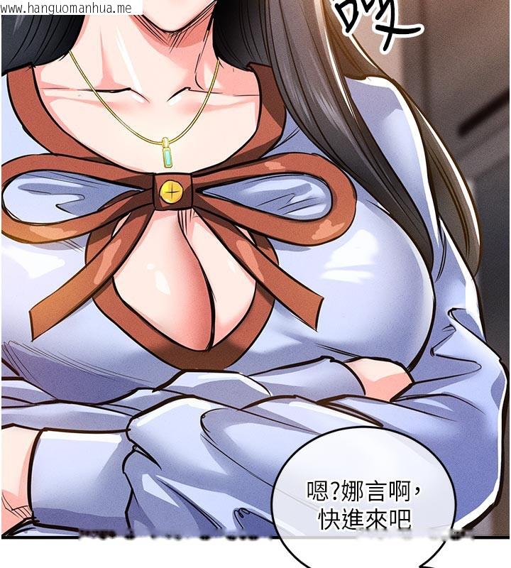韩国漫画衣锦还乡韩漫_衣锦还乡-第6话-钱债肉偿在线免费阅读-韩国漫画-第58张图片