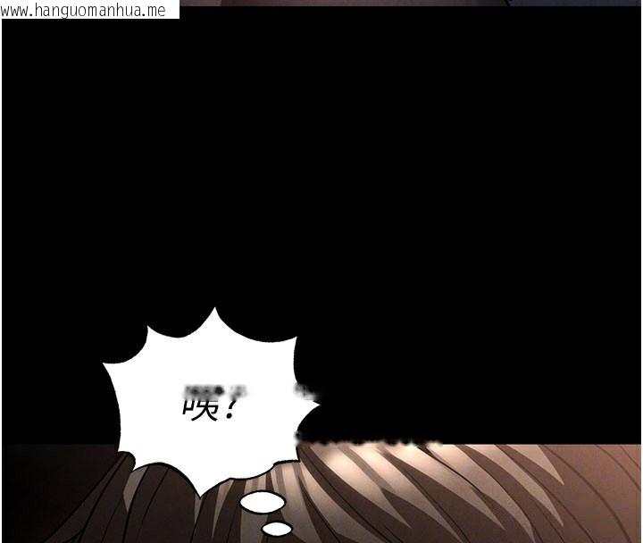 韩国漫画末日雕堡韩漫_末日雕堡-第39话-被玩到坏掉的洋妞在线免费阅读-韩国漫画-第21张图片