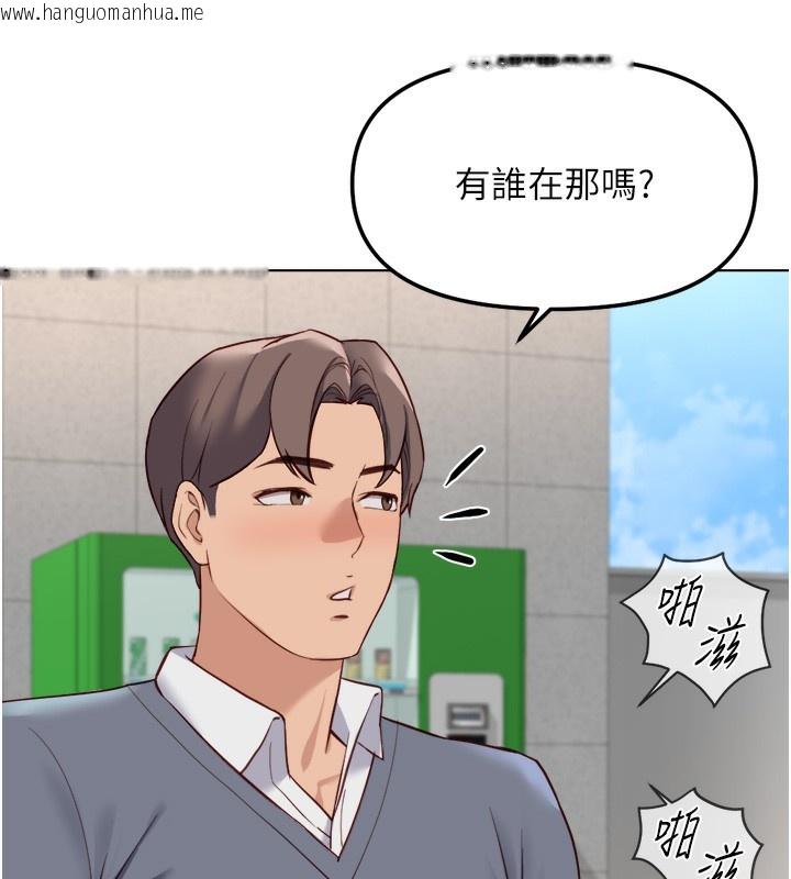 韩国漫画鲁蛇社畜的金手指韩漫_鲁蛇社畜的金手指-第31话-人妻还这么紧?在线免费阅读-韩国漫画-第7张图片