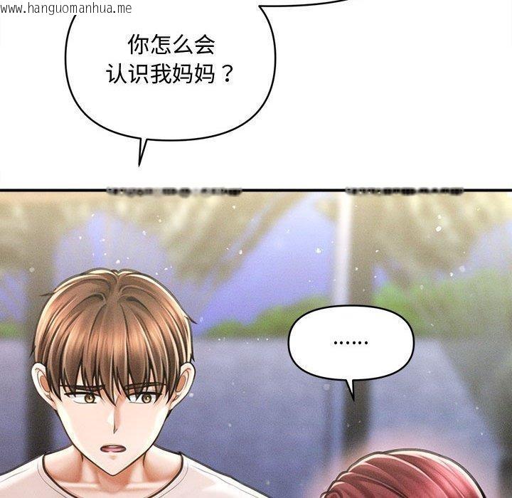 韩国漫画会长家的小儿子韩漫_会长家的小儿子-第24话在线免费阅读-韩国漫画-第77张图片