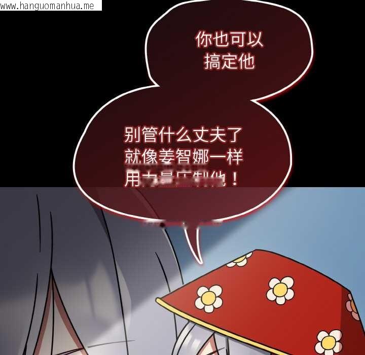 韩国漫画热情拳击馆韩漫_热情拳击馆-第31话在线免费阅读-韩国漫画-第131张图片