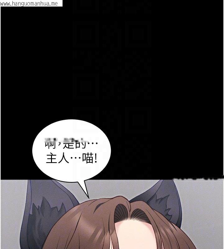 韩国漫画太妹攻略指南韩漫_太妹攻略指南-第32话-男女朋友相见欢在线免费阅读-韩国漫画-第50张图片
