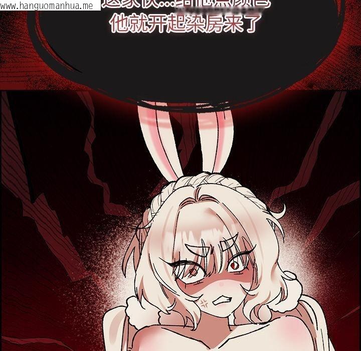 韩国漫画毛娘子传韩漫_毛娘子传-第2话在线免费阅读-韩国漫画-第170张图片