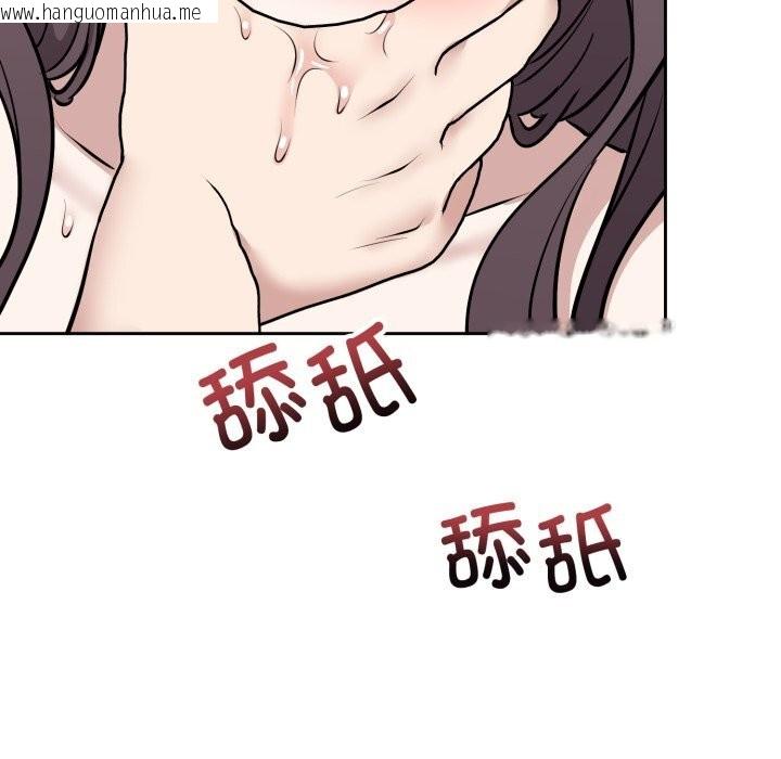 韩国漫画难言之秘韩漫_难言之秘-第10话在线免费阅读-韩国漫画-第136张图片