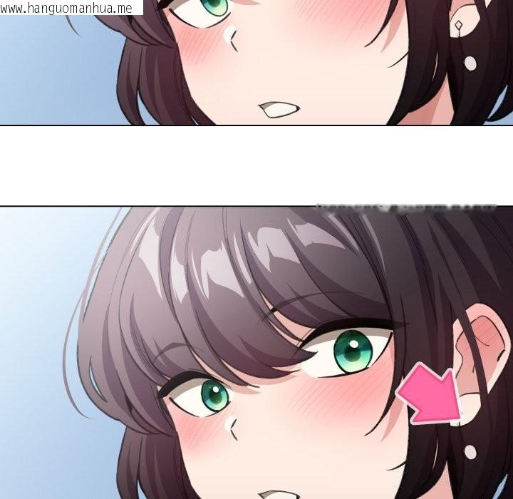 韩国漫画配角的生存任务韩漫_配角的生存任务-第25话在线免费阅读-韩国漫画-第67张图片