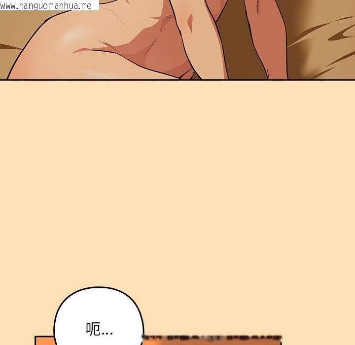 韩国漫画下班后的例行恋爱韩漫_下班后的例行恋爱-第66话在线免费阅读-韩国漫画-第116张图片