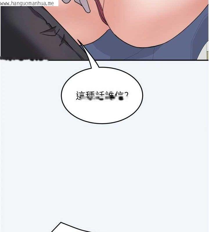 韩国漫画大凤村妇女会韩漫_大凤村妇女会-第7话-今天是妇产科医生在线免费阅读-韩国漫画-第62张图片