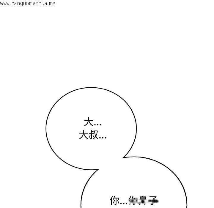 韩国漫画再爱我一次韩漫_再爱我一次-第27话在线免费阅读-韩国漫画-第59张图片