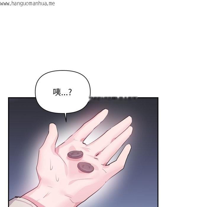 韩国漫画虚拟仙境韩漫_虚拟仙境-第23话在线免费阅读-韩国漫画-第9张图片