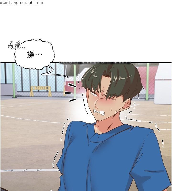 韩国漫画下一颤，性福韩漫_下一颤，性福-最终话-下一站，幸福在线免费阅读-韩国漫画-第22张图片