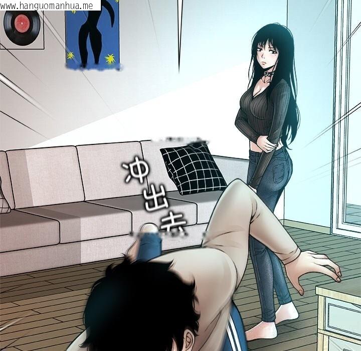 韩国漫画被幸运诅咒的人/幸运的孽缘韩漫_被幸运诅咒的人/幸运的孽缘-第2话在线免费阅读-韩国漫画-第116张图片
