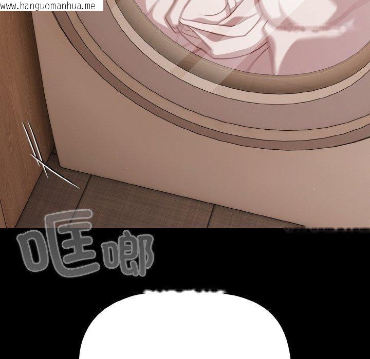 韩国漫画幸福来得太突然韩漫_幸福来得太突然-第32话在线免费阅读-韩国漫画-第66张图片