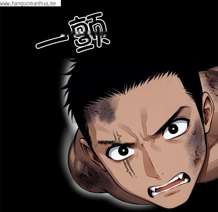 韩国漫画黑道X上班族/我身体里的那个家伙韩漫_黑道X上班族/我身体里的那个家伙-第19话在线免费阅读-韩国漫画-第73张图片