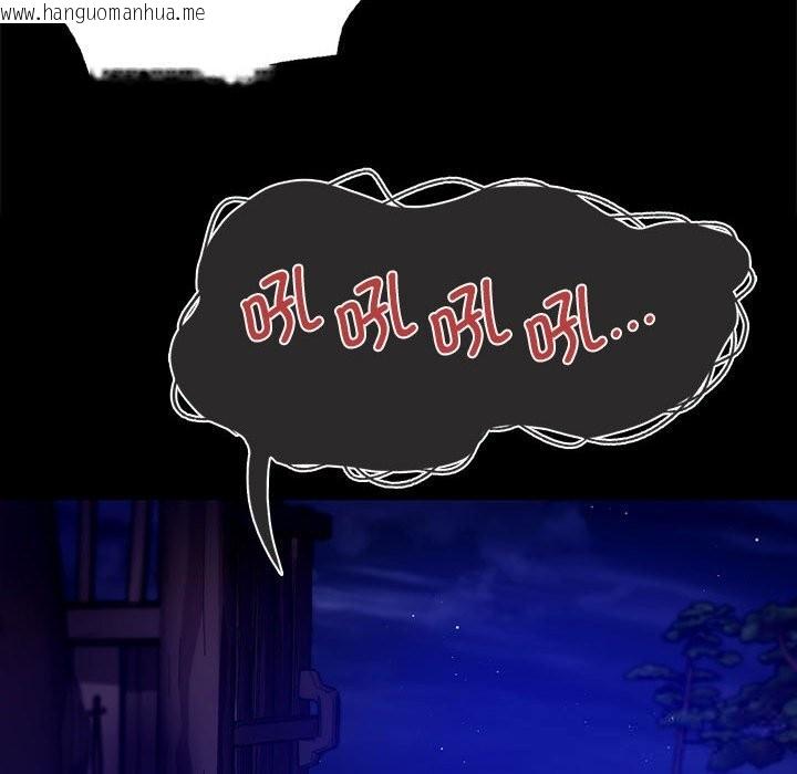 韩国漫画小姐韩漫_小姐-第82话在线免费阅读-韩国漫画-第59张图片