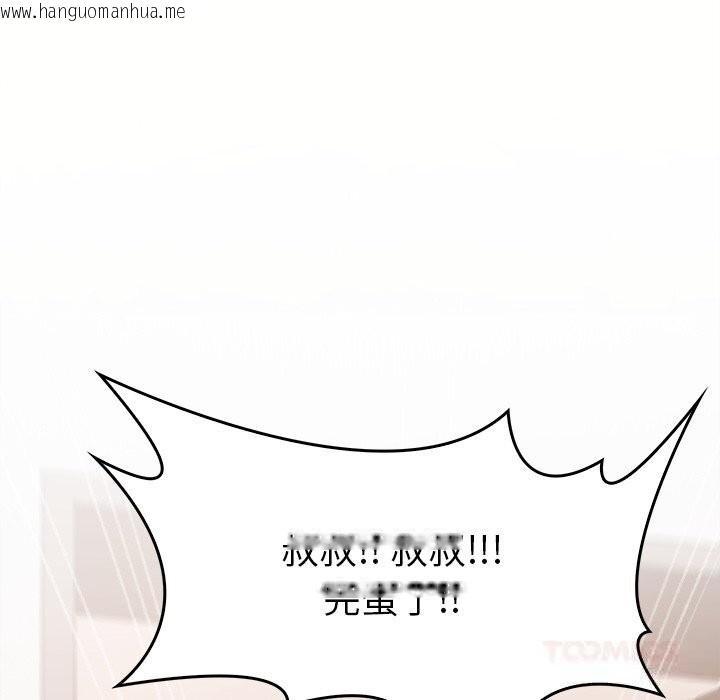 韩国漫画叔叔，我们来试试吧!/当叔叔变成侄女/我和叔叔互换灵魂!?韩漫_叔叔，我们来试试吧!/当叔叔变成侄女/我和叔叔互换灵魂!?-第5话在线免费阅读-韩国漫画-第92张图片