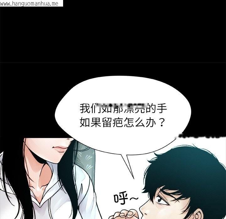 韩国漫画被幸运诅咒的人/幸运的孽缘韩漫_被幸运诅咒的人/幸运的孽缘-第1话在线免费阅读-韩国漫画-第43张图片