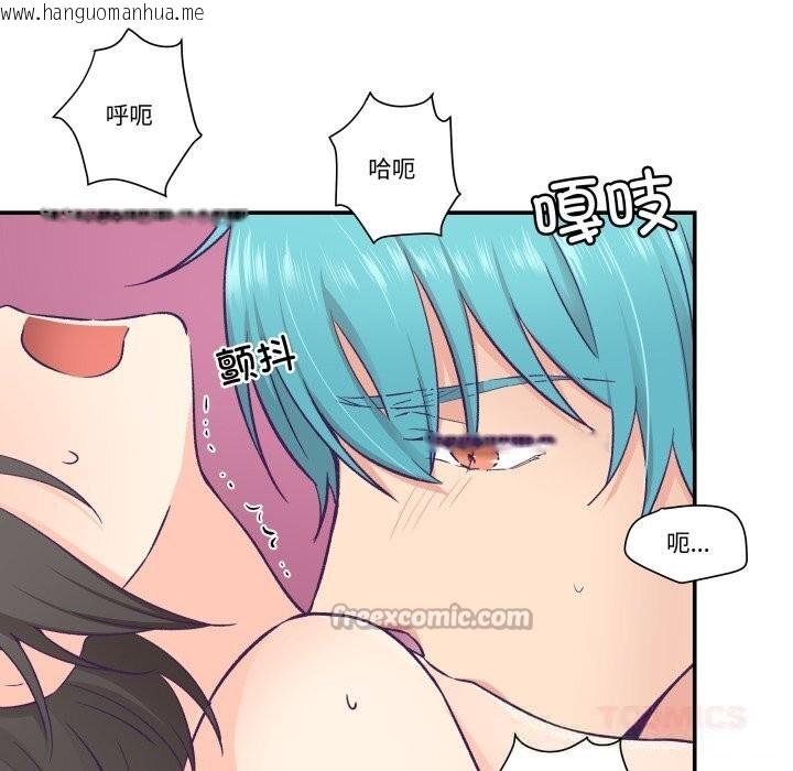 韩国漫画柔软的爱人韩漫_柔软的爱人-第18话在线免费阅读-韩国漫画-第60张图片