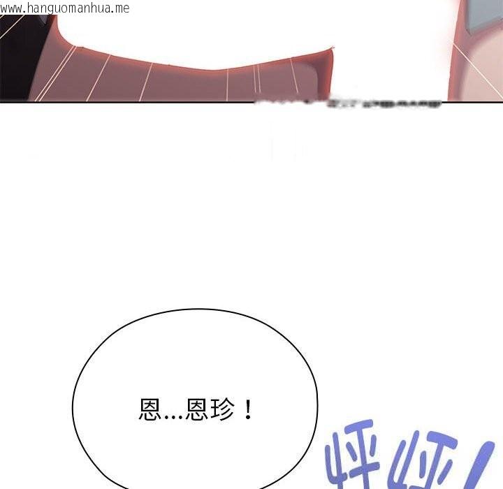 韩国漫画大企业里的小秘密/在大企业当废柴韩漫_大企业里的小秘密/在大企业当废柴-第47话在线免费阅读-韩国漫画-第57张图片