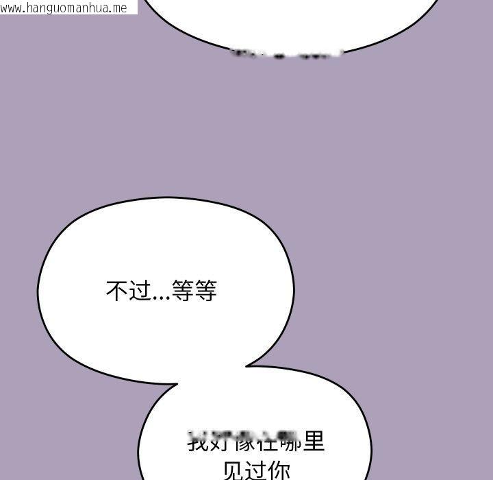 韩国漫画分身使我无限变强韩漫_分身使我无限变强-第24话在线免费阅读-韩国漫画-第19张图片