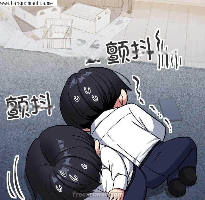 韩国漫画缺德邻居难相处韩漫_缺德邻居难相处-第42话在线免费阅读-韩国漫画-第70张图片