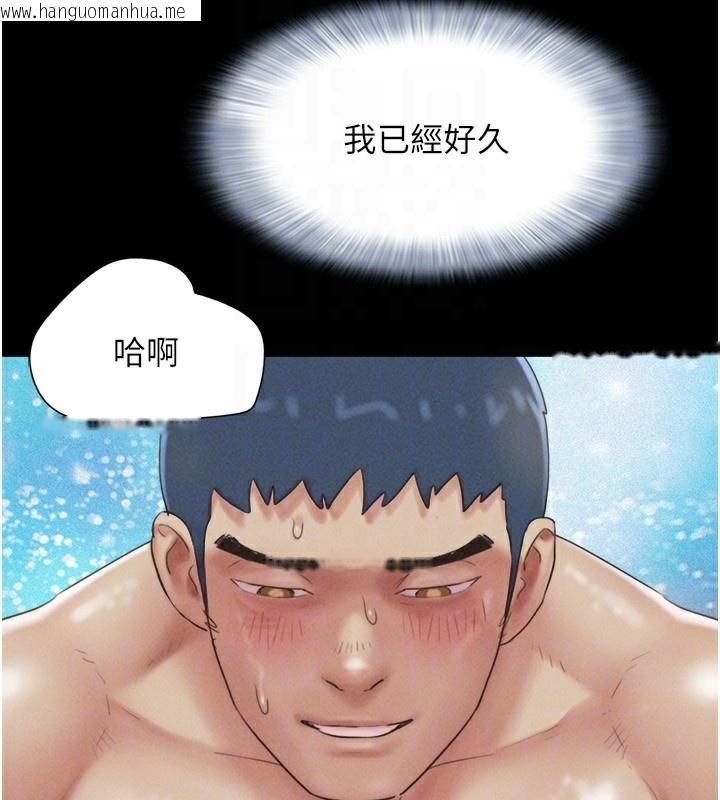 韩国漫画韶恩韩漫_韶恩-第59话-满意度有感提高在线免费阅读-韩国漫画-第147张图片