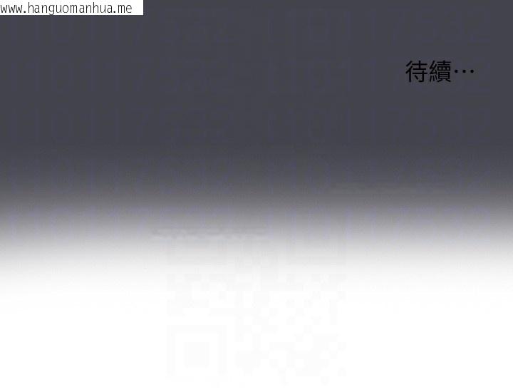 韩国漫画纵夏夜之梦(无码版)韩漫_纵夏夜之梦(无码版)-第110话-夏天的尾声在线免费阅读-韩国漫画-第88张图片