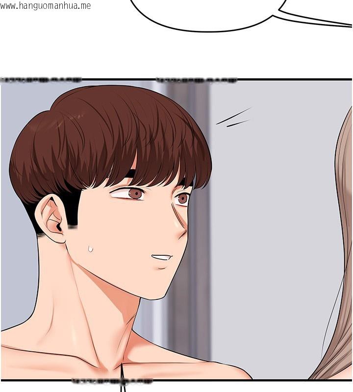 韩国漫画玩转学姐韩漫_玩转学姐-第72话-天降的黄色邀请函在线免费阅读-韩国漫画-第36张图片