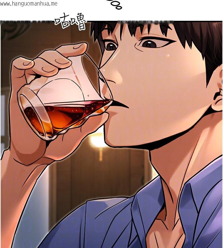 韩国漫画公务员的桃色副业韩漫_公务员的桃色副业-第28话-你一定是SM的高手在线免费阅读-韩国漫画-第176张图片