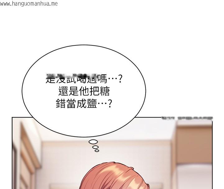 韩国漫画老师的亲密指导韩漫_老师的亲密指导-第58话-360度视奸老师艳照在线免费阅读-韩国漫画-第136张图片