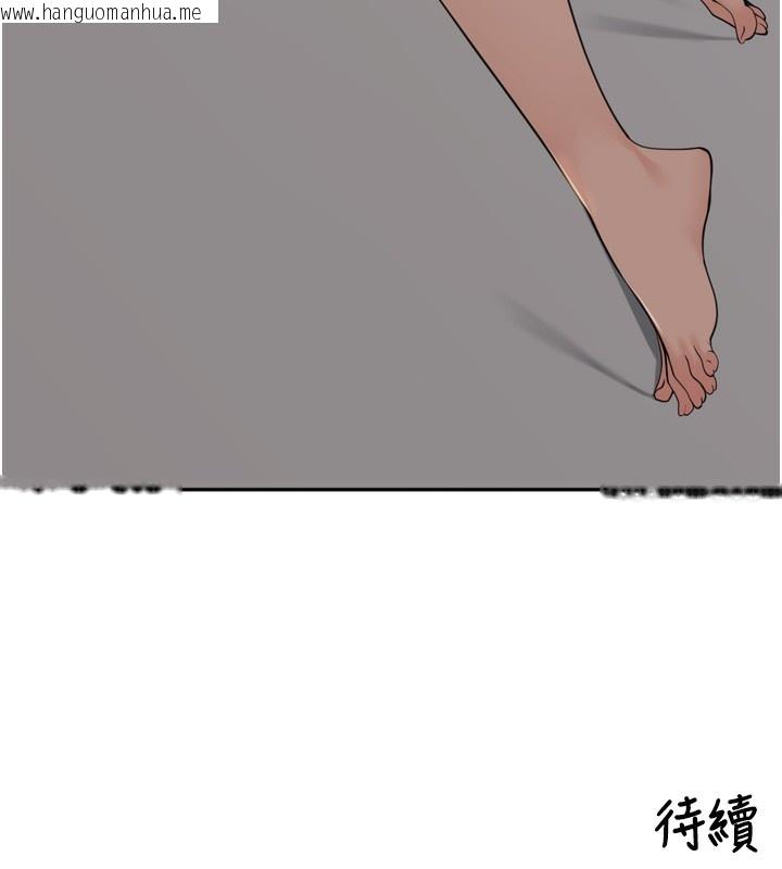 韩国漫画里长孙子开麦啦韩漫_里长孙子开麦啦-第18话-唯独不想被妳误会在线免费阅读-韩国漫画-第135张图片