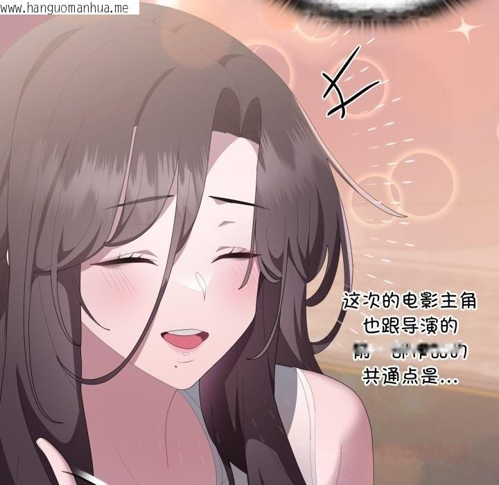 韩国漫画大企业里的小秘密/在大企业当废柴韩漫_大企业里的小秘密/在大企业当废柴-第48话在线免费阅读-韩国漫画-第147张图片