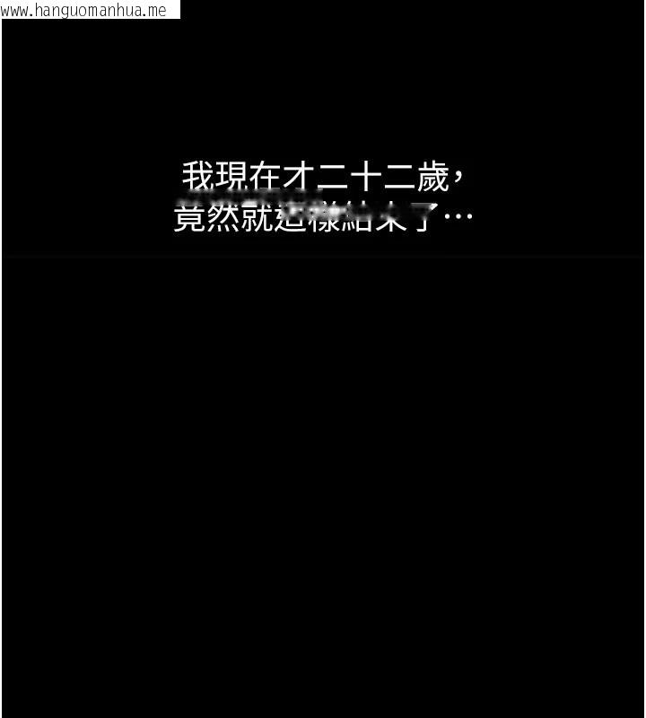 韩国漫画男人配额制韩漫_男人配额制-第1话-俏丽女护士的特别服务在线免费阅读-韩国漫画-第19张图片