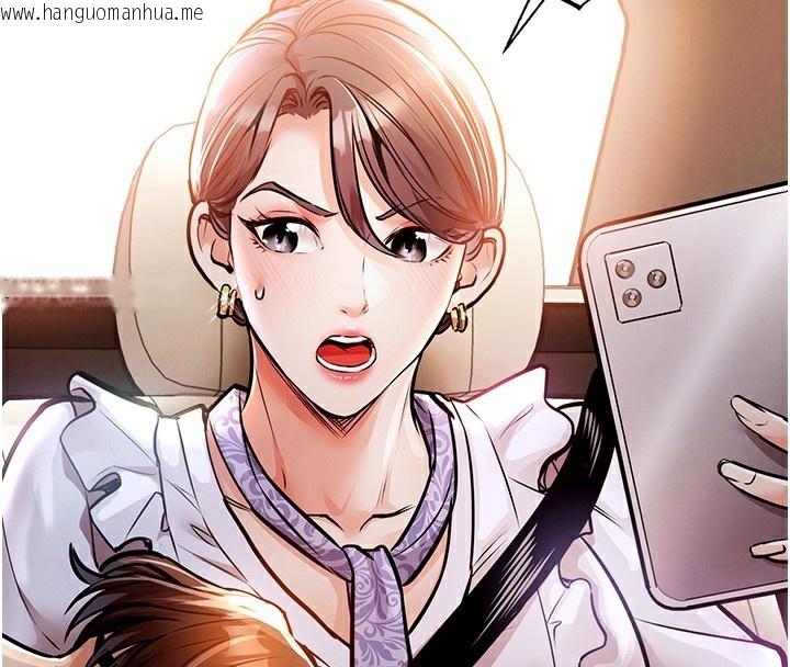 韩国漫画衣锦还乡韩漫_衣锦还乡-第7话-对新秘书深喉咙在线免费阅读-韩国漫画-第69张图片