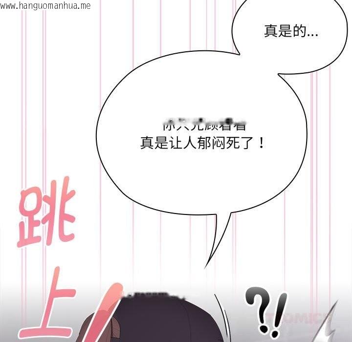 韩国漫画大企业里的小秘密/在大企业当废柴韩漫_大企业里的小秘密/在大企业当废柴-第47话在线免费阅读-韩国漫画-第52张图片