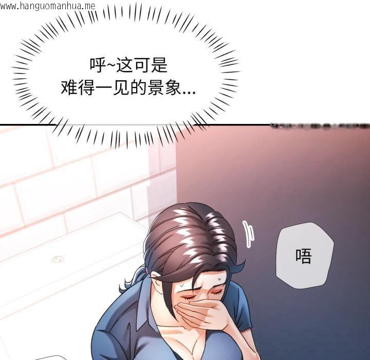 韩国漫画可以爱你吗韩漫_可以爱你吗-第63话在线免费阅读-韩国漫画-第30张图片