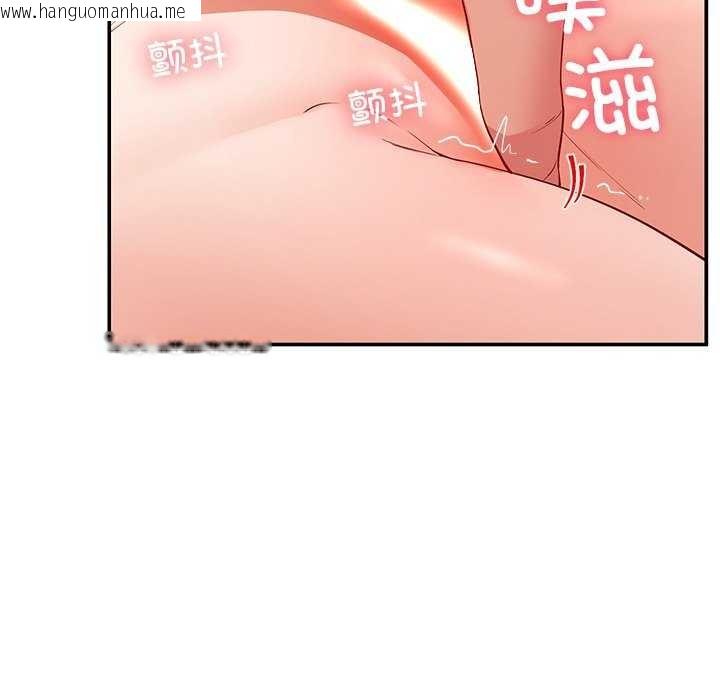 韩国漫画后宫之王韩漫_后宫之王-第43话在线免费阅读-韩国漫画-第86张图片