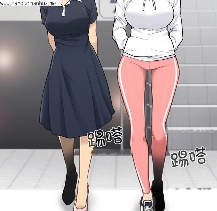 韩国漫画轻触!-解除封印韩漫_轻触!-解除封印-第19话在线免费阅读-韩国漫画-第21张图片