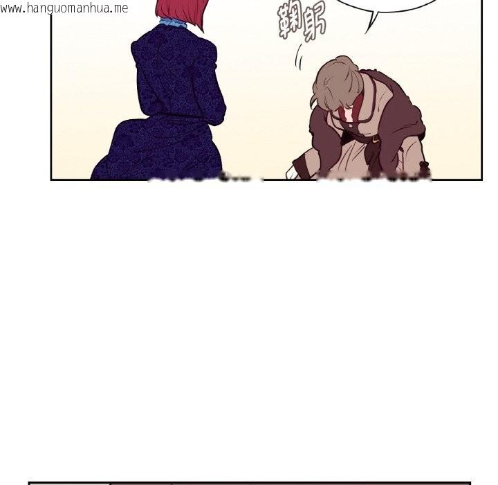 韩国漫画吉赛儿之血韩漫_吉赛儿之血-第11话在线免费阅读-韩国漫画-第32张图片