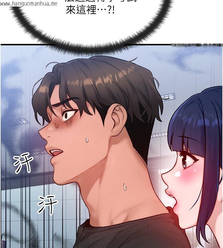 韩国漫画等价交换人生韩漫_等价交换人生-第21话-我要先下手为强在线免费阅读-韩国漫画-第55张图片