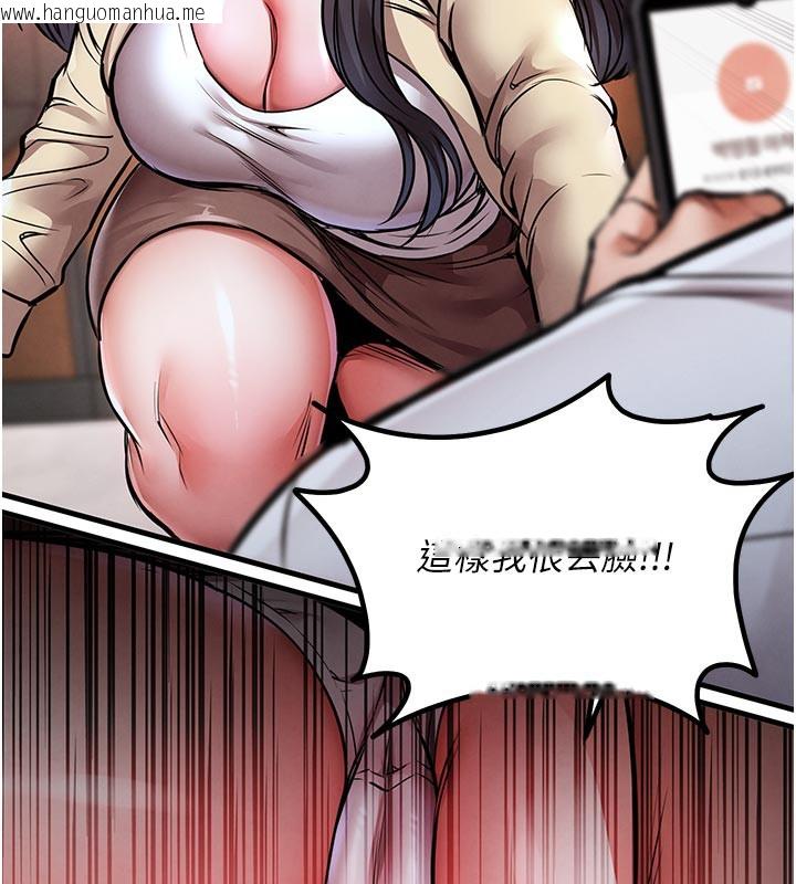 韩国漫画衣锦还乡韩漫_衣锦还乡-第6话-钱债肉偿在线免费阅读-韩国漫画-第185张图片
