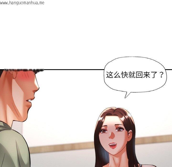 韩国漫画已嫁人的她韩漫_已嫁人的她-第36话在线免费阅读-韩国漫画-第95张图片